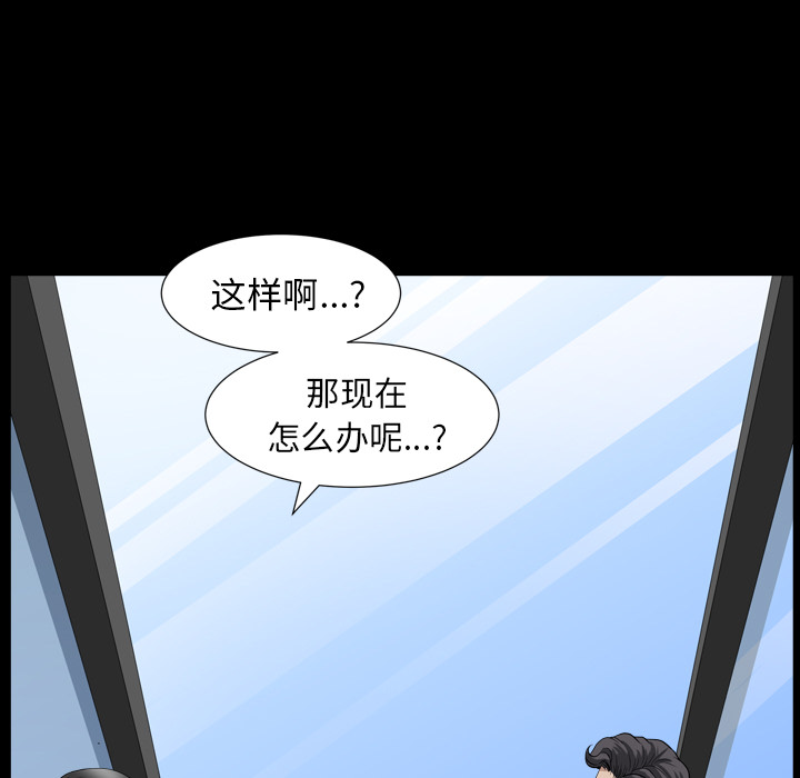 邻居[抖漫]韩漫全集-邻居-第 47 章无删减无遮挡章节图片 