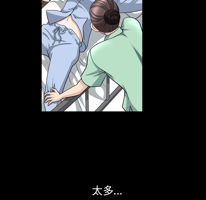 邻居[抖漫]韩漫全集-邻居-第 47 章无删减无遮挡章节图片 