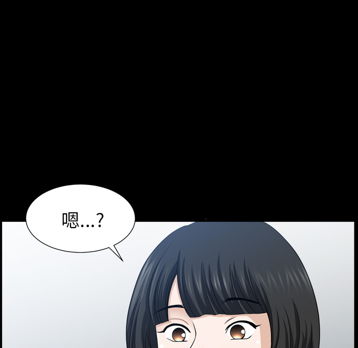 邻居[抖漫]韩漫全集-邻居-第 47 章无删减无遮挡章节图片 