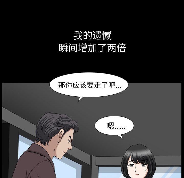 邻居[抖漫]韩漫全集-邻居-第 47 章无删减无遮挡章节图片 