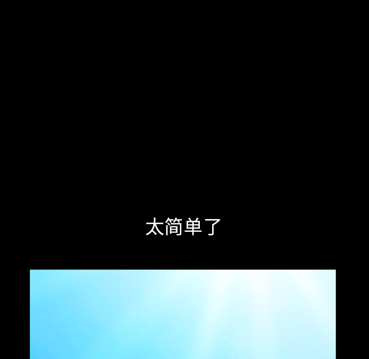 邻居[抖漫]韩漫全集-邻居-第 47 章无删减无遮挡章节图片 