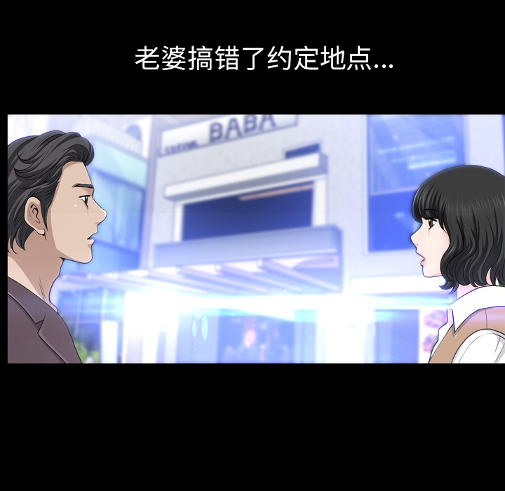 邻居[抖漫]韩漫全集-邻居-第 47 章无删减无遮挡章节图片 
