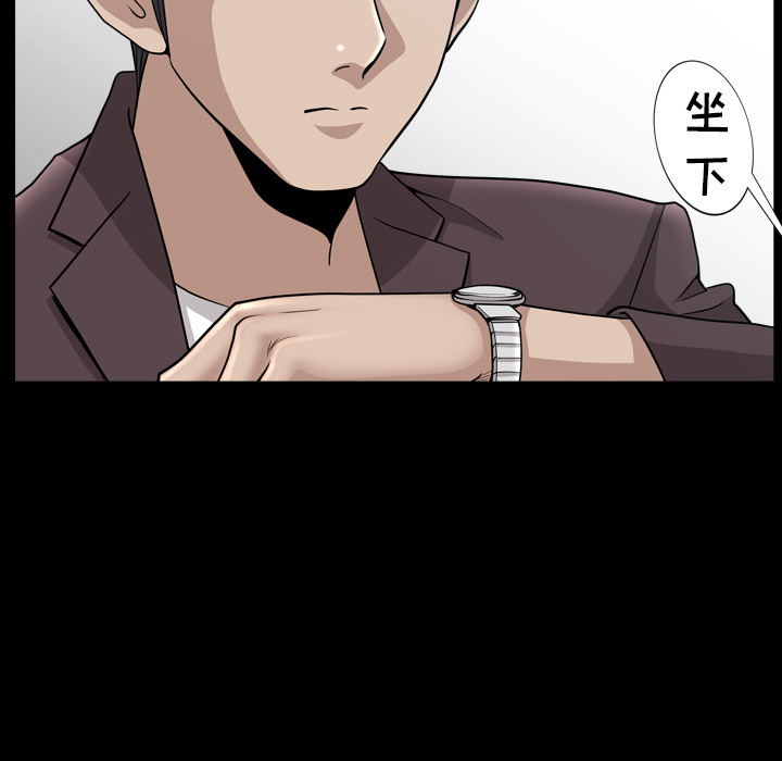 邻居[抖漫]韩漫全集-邻居-第 47 章无删减无遮挡章节图片 