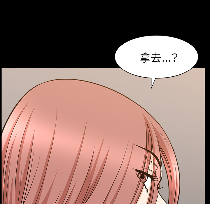 邻居[抖漫]韩漫全集-邻居-第 47 章无删减无遮挡章节图片 