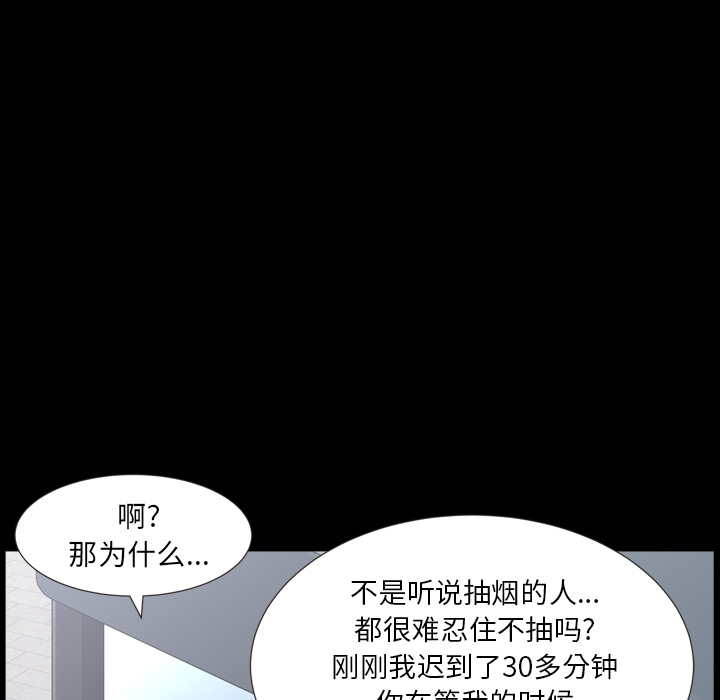 邻居[抖漫]韩漫全集-邻居-第 47 章无删减无遮挡章节图片 