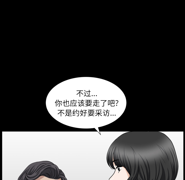 邻居[抖漫]韩漫全集-邻居-第 47 章无删减无遮挡章节图片 
