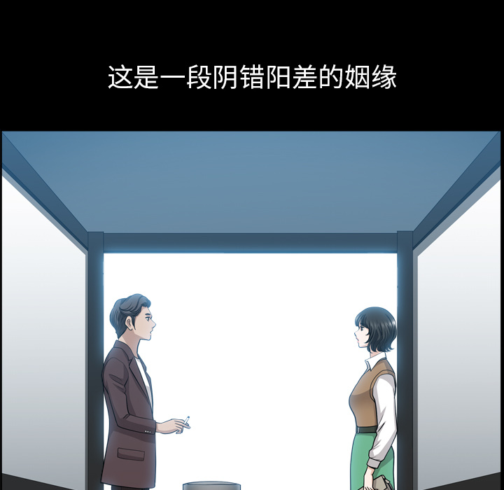 邻居[抖漫]韩漫全集-邻居-第 47 章无删减无遮挡章节图片 