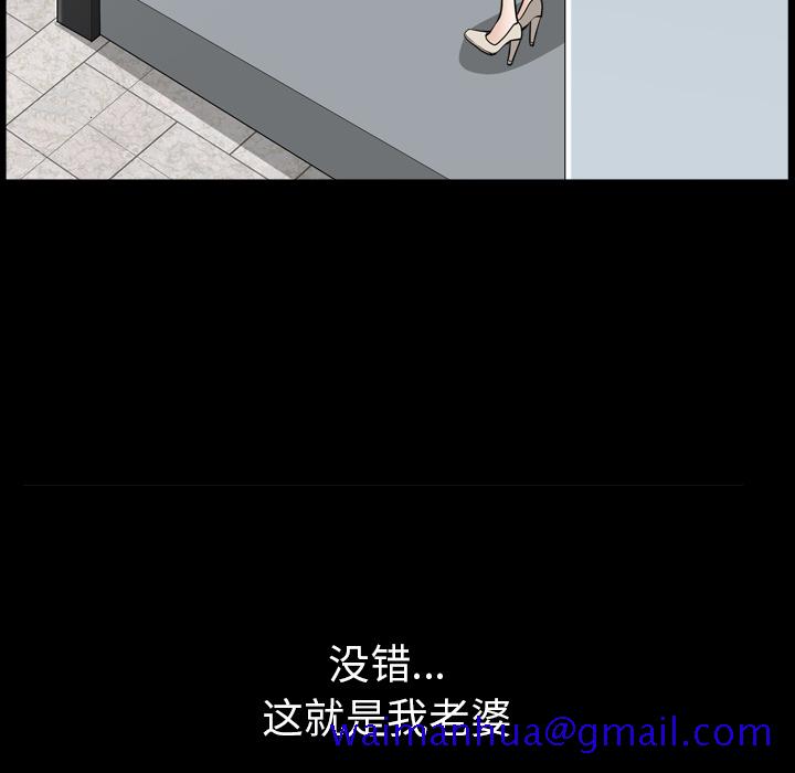 邻居[抖漫]韩漫全集-邻居-第 47 章无删减无遮挡章节图片 