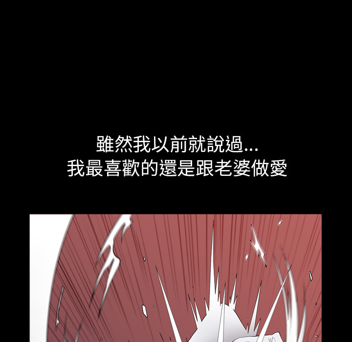 邻居[抖漫]韩漫全集-邻居-第 48 章无删减无遮挡章节图片 