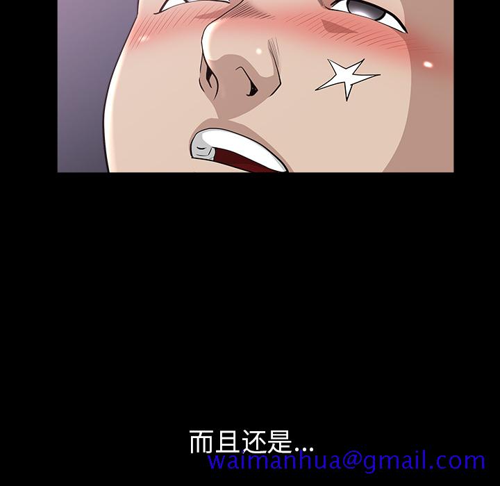 邻居[抖漫]韩漫全集-邻居-第 48 章无删减无遮挡章节图片 