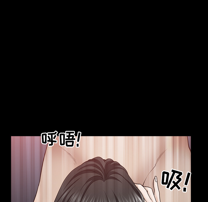 邻居[抖漫]韩漫全集-邻居-第 48 章无删减无遮挡章节图片 