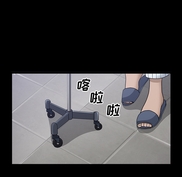 邻居[抖漫]韩漫全集-邻居-第 48 章无删减无遮挡章节图片 