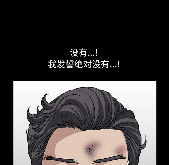 邻居[抖漫]韩漫全集-邻居-第 48 章无删减无遮挡章节图片 