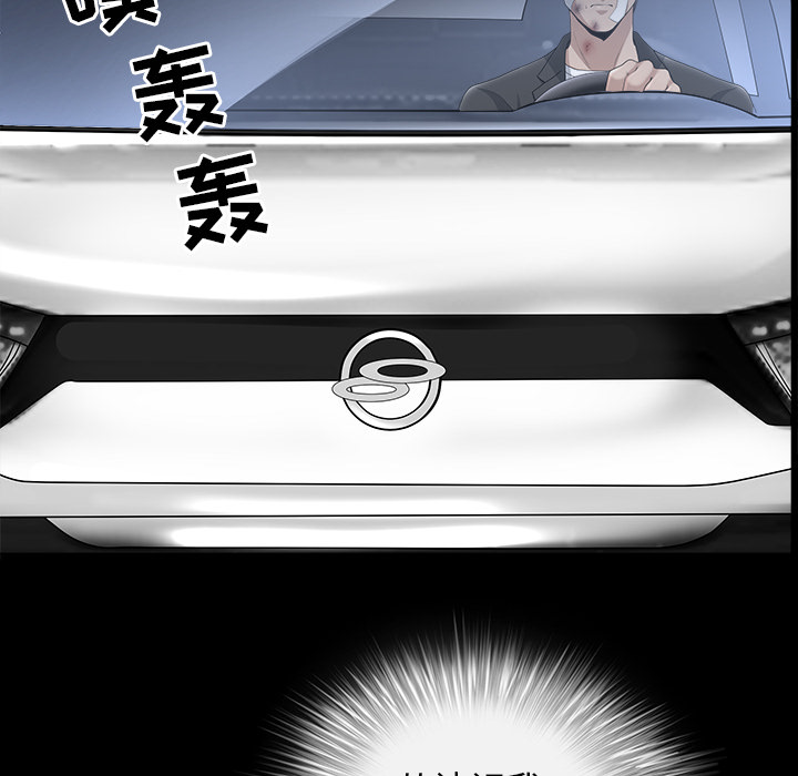 邻居[抖漫]韩漫全集-邻居-第 48 章无删减无遮挡章节图片 