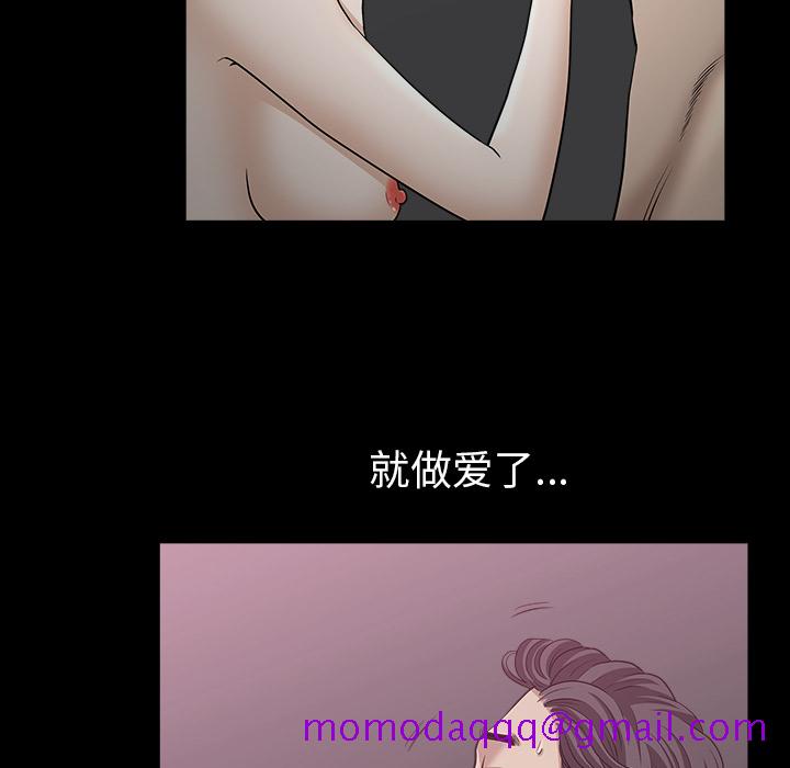 邻居[抖漫]韩漫全集-邻居-第 48 章无删减无遮挡章节图片 