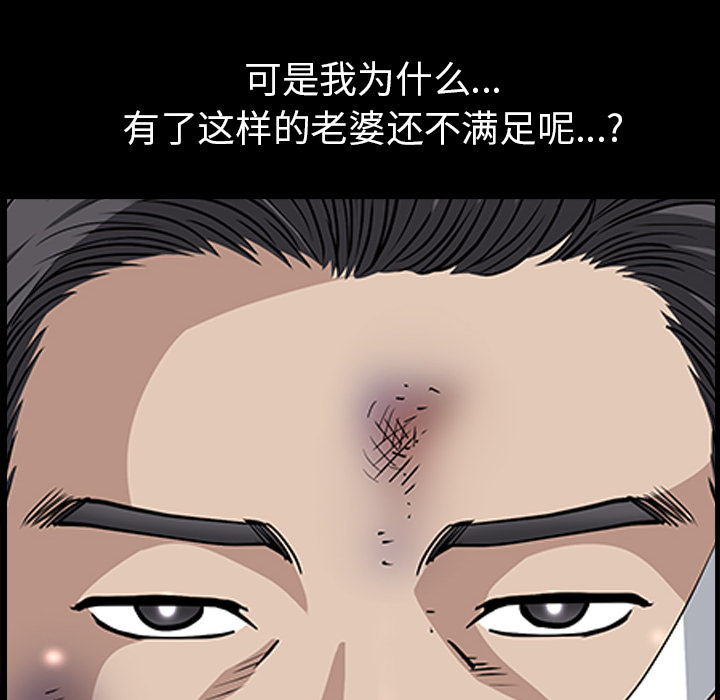 邻居[抖漫]韩漫全集-邻居-第 48 章无删减无遮挡章节图片 