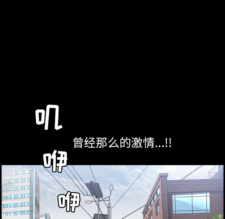 邻居[抖漫]韩漫全集-邻居-第 48 章无删减无遮挡章节图片 