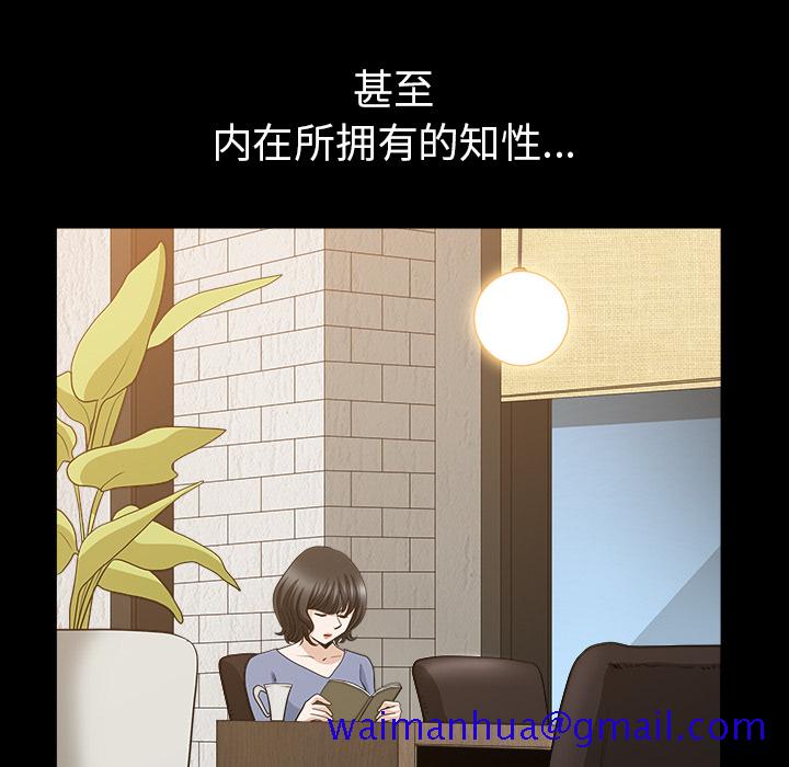 邻居[抖漫]韩漫全集-邻居-第 48 章无删减无遮挡章节图片 