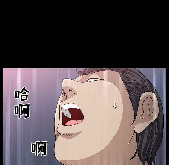 邻居[抖漫]韩漫全集-邻居-第 48 章无删减无遮挡章节图片 