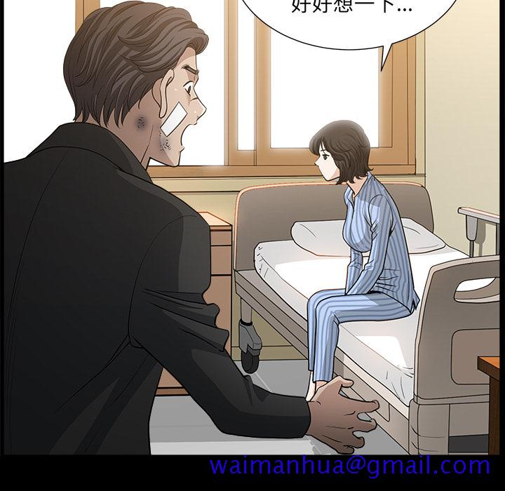 邻居[抖漫]韩漫全集-邻居-第 48 章无删减无遮挡章节图片 