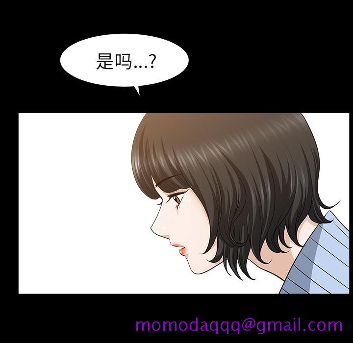 邻居[抖漫]韩漫全集-邻居-第 48 章无删减无遮挡章节图片 