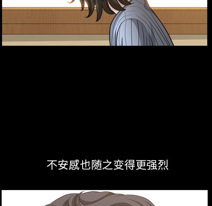 邻居[抖漫]韩漫全集-邻居-第 48 章无删减无遮挡章节图片 