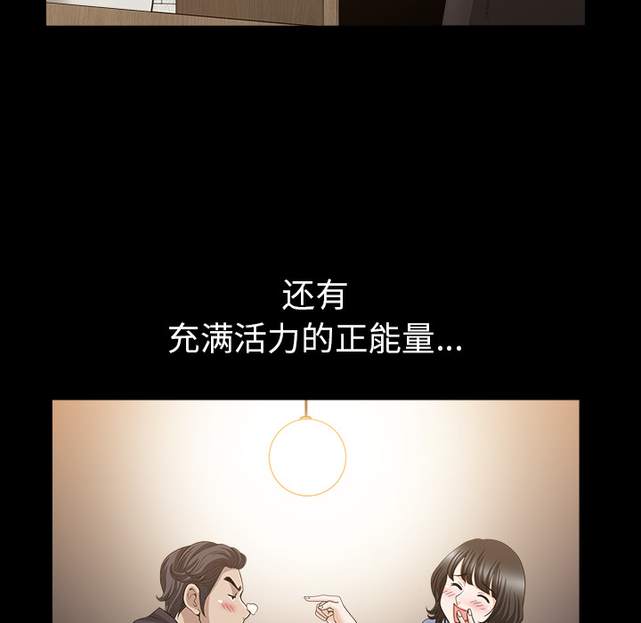 邻居[抖漫]韩漫全集-邻居-第 48 章无删减无遮挡章节图片 