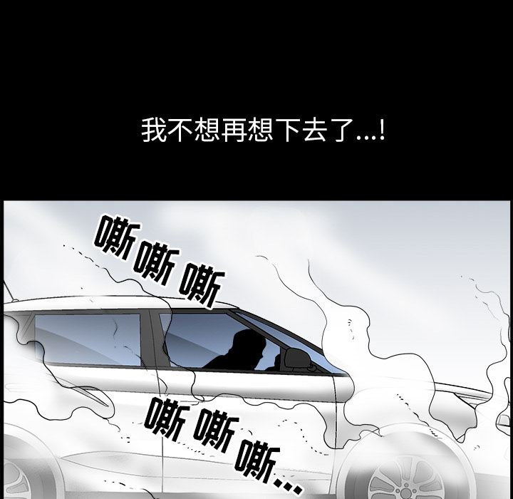 邻居[抖漫]韩漫全集-邻居-第 48 章无删减无遮挡章节图片 