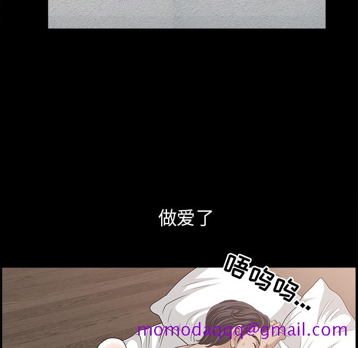 邻居[抖漫]韩漫全集-邻居-第 49 章无删减无遮挡章节图片 