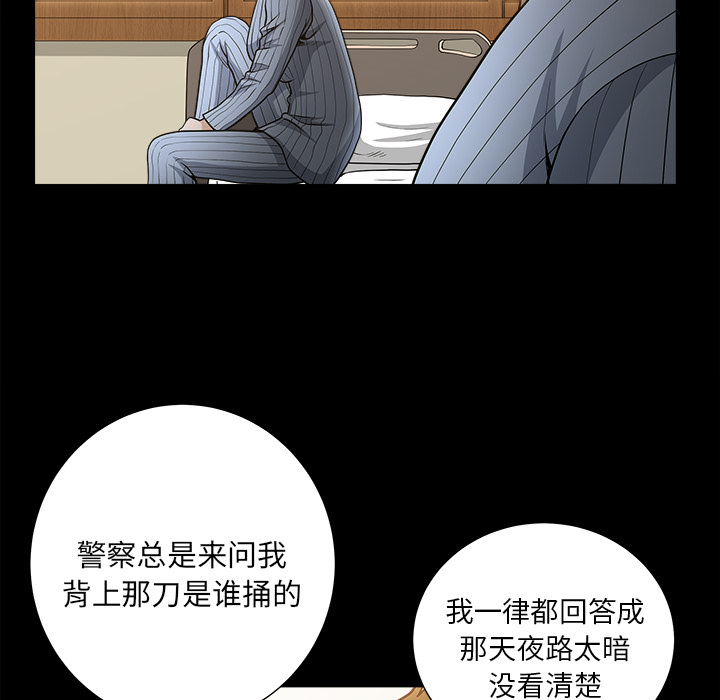 邻居[抖漫]韩漫全集-邻居-第 49 章无删减无遮挡章节图片 