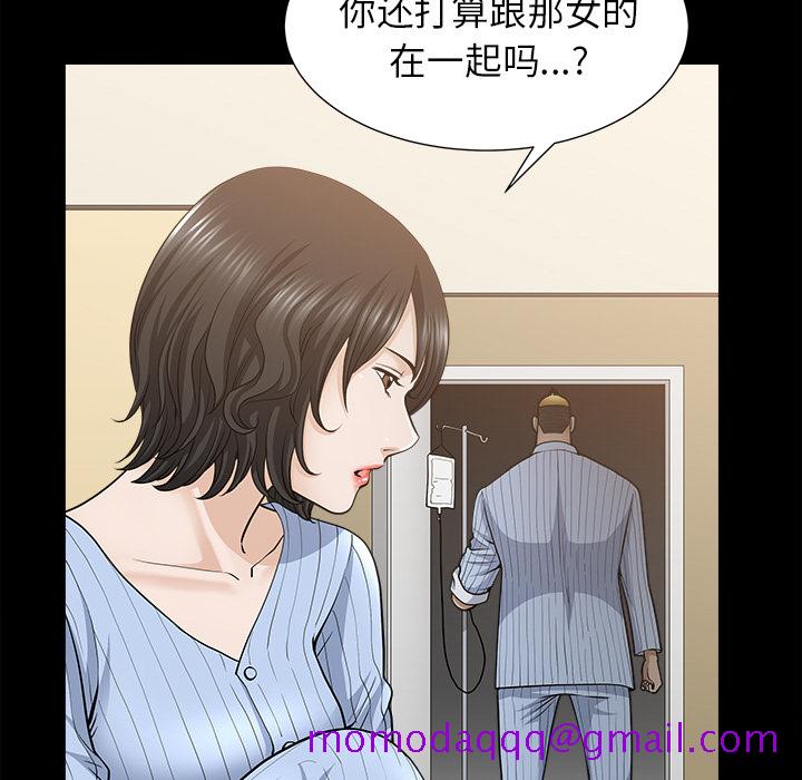 邻居[抖漫]韩漫全集-邻居-第 49 章无删减无遮挡章节图片 