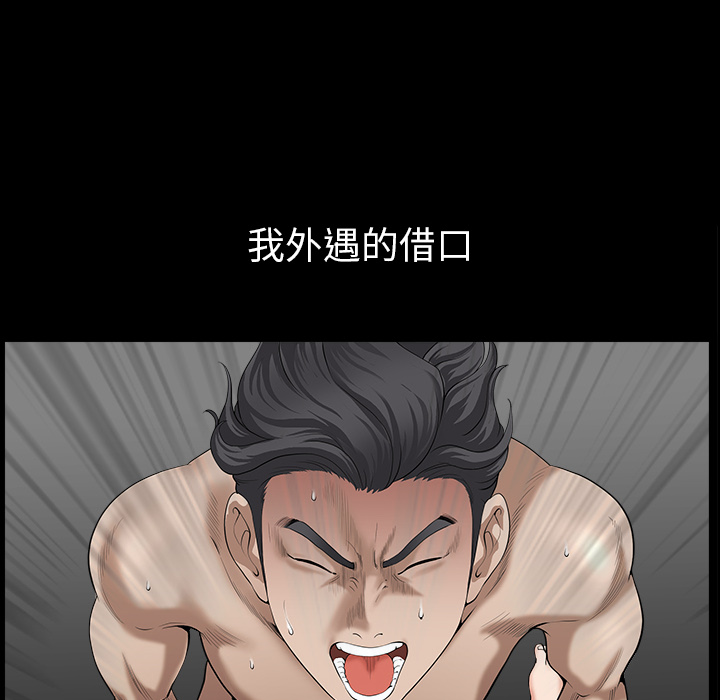 邻居[抖漫]韩漫全集-邻居-第 49 章无删减无遮挡章节图片 