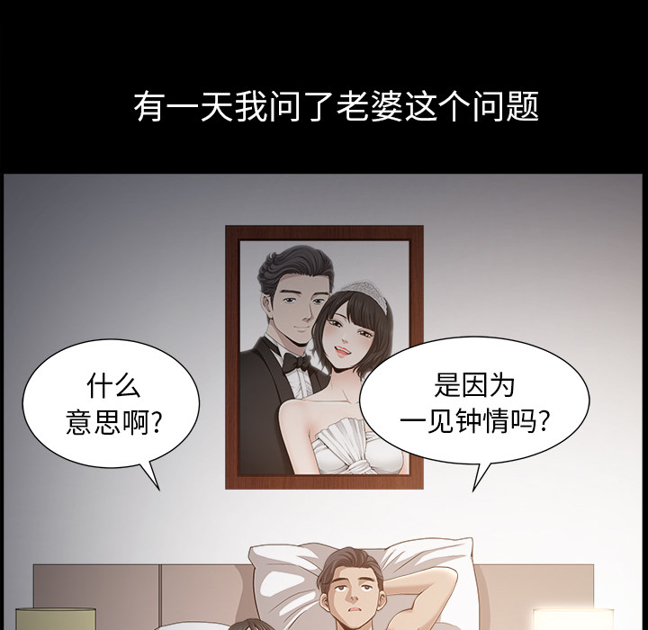邻居[抖漫]韩漫全集-邻居-第 49 章无删减无遮挡章节图片 