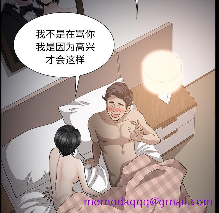 邻居[抖漫]韩漫全集-邻居-第 49 章无删减无遮挡章节图片 