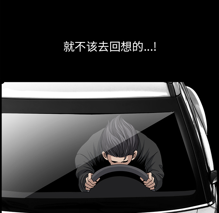 邻居[抖漫]韩漫全集-邻居-第 49 章无删减无遮挡章节图片 