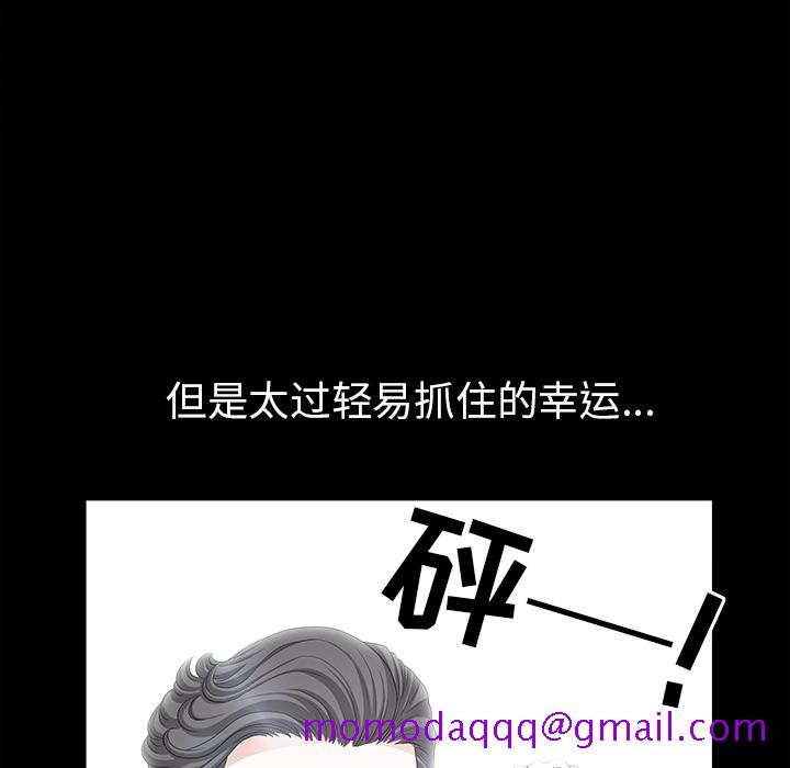 邻居[抖漫]韩漫全集-邻居-第 49 章无删减无遮挡章节图片 