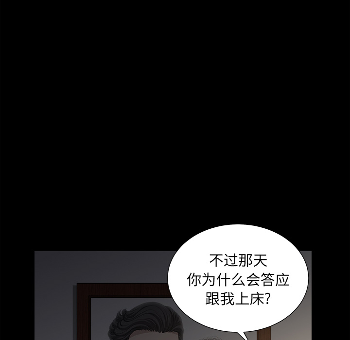 邻居[抖漫]韩漫全集-邻居-第 49 章无删减无遮挡章节图片 