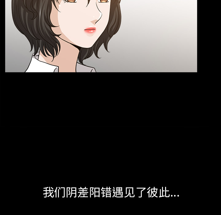 邻居[抖漫]韩漫全集-邻居-第 49 章无删减无遮挡章节图片 