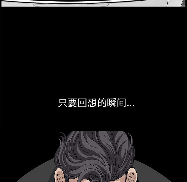 邻居[抖漫]韩漫全集-邻居-第 49 章无删减无遮挡章节图片 