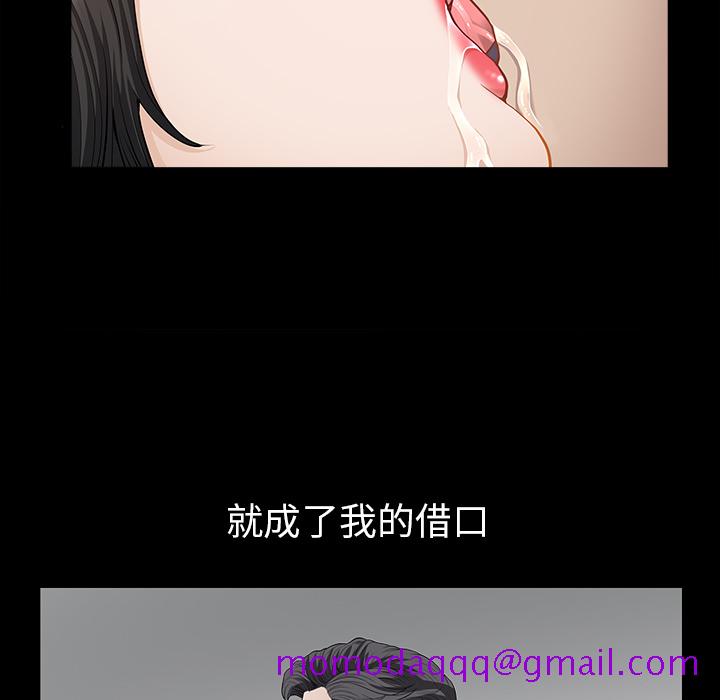 邻居[抖漫]韩漫全集-邻居-第 49 章无删减无遮挡章节图片 