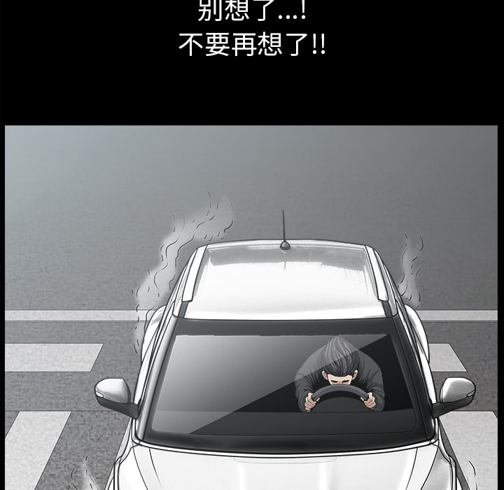邻居[抖漫]韩漫全集-邻居-第 49 章无删减无遮挡章节图片 