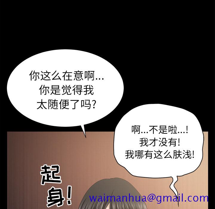 邻居[抖漫]韩漫全集-邻居-第 49 章无删减无遮挡章节图片 