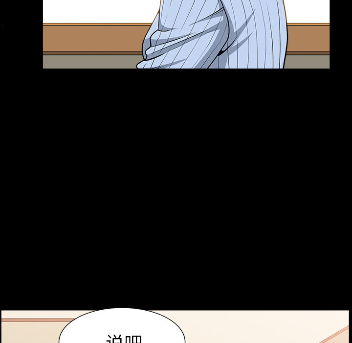 邻居[抖漫]韩漫全集-邻居-第 49 章无删减无遮挡章节图片 