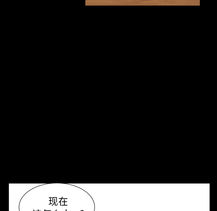 邻居[抖漫]韩漫全集-邻居-第 49 章无删减无遮挡章节图片 