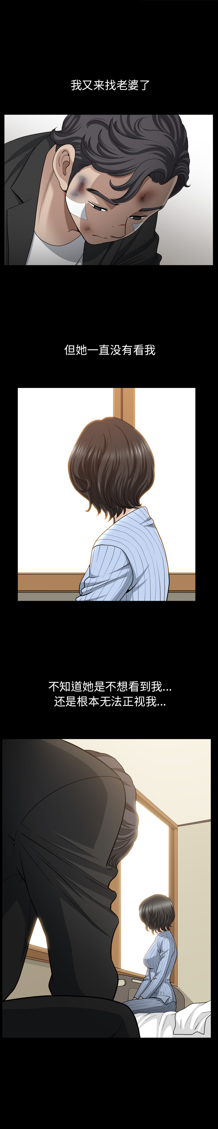 邻居[抖漫]韩漫全集-邻居-第 50 章无删减无遮挡章节图片 