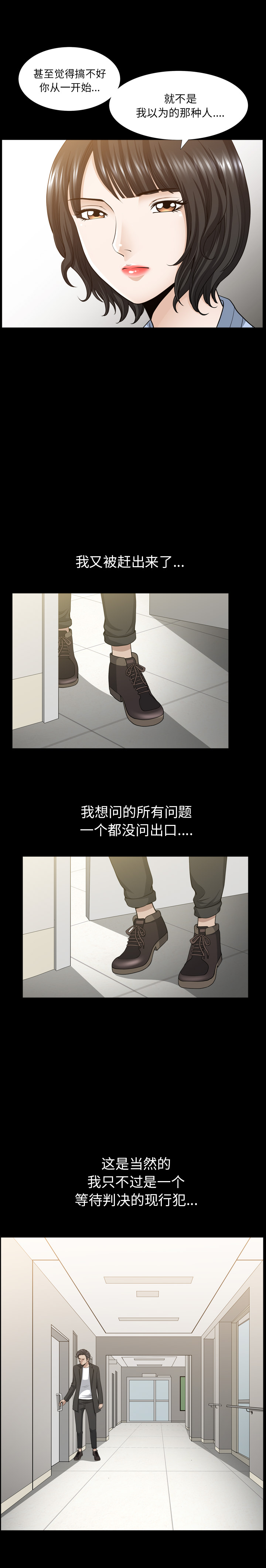 邻居[抖漫]韩漫全集-邻居-第 50 章无删减无遮挡章节图片 