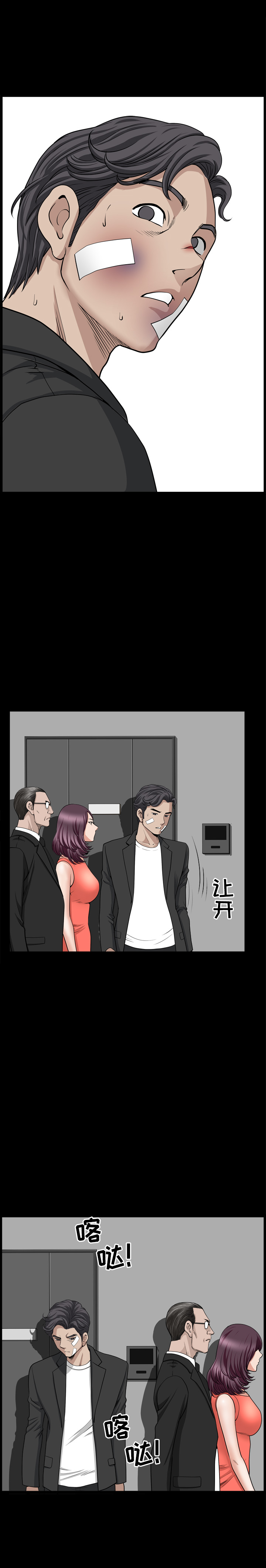 邻居[抖漫]韩漫全集-邻居-第 51 章无删减无遮挡章节图片 