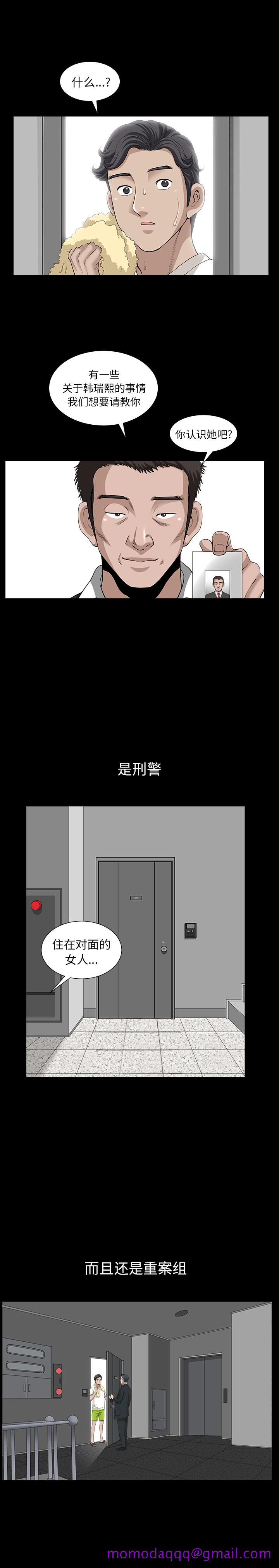 邻居[抖漫]韩漫全集-邻居-第 52 章无删减无遮挡章节图片 