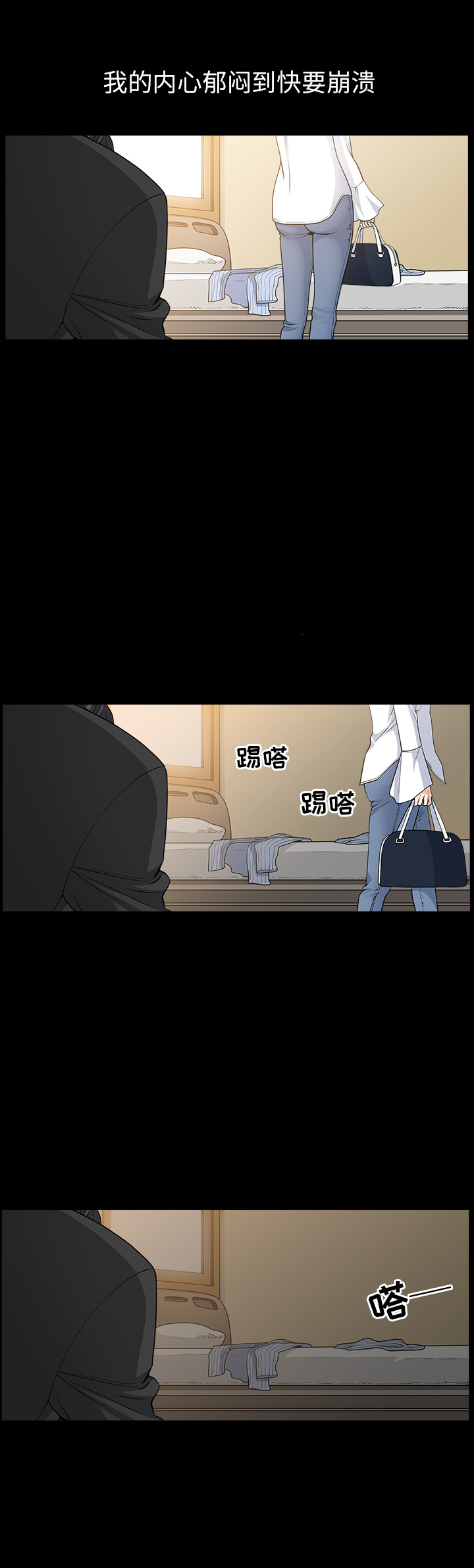 邻居[抖漫]韩漫全集-邻居-第 52 章无删减无遮挡章节图片 