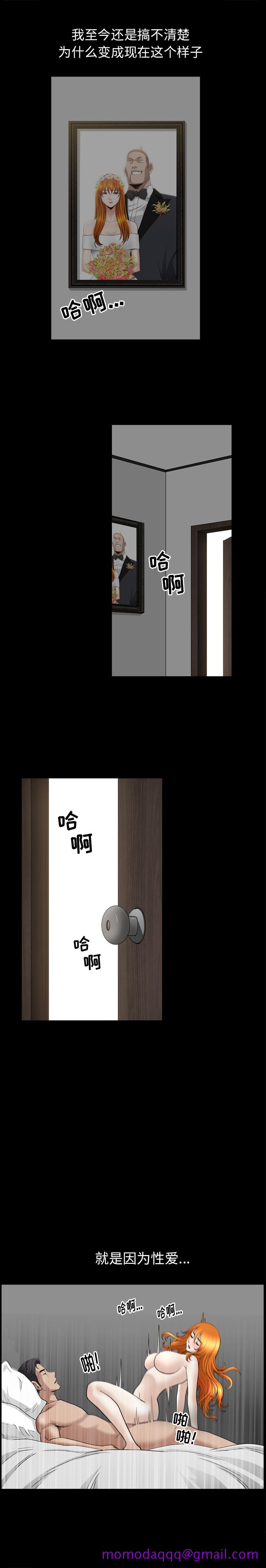 邻居[抖漫]韩漫全集-邻居-第 53 章无删减无遮挡章节图片 